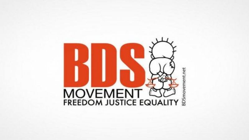 المقاطعة سلاح الفلسطينيين الناعم في وجه عنصرية 