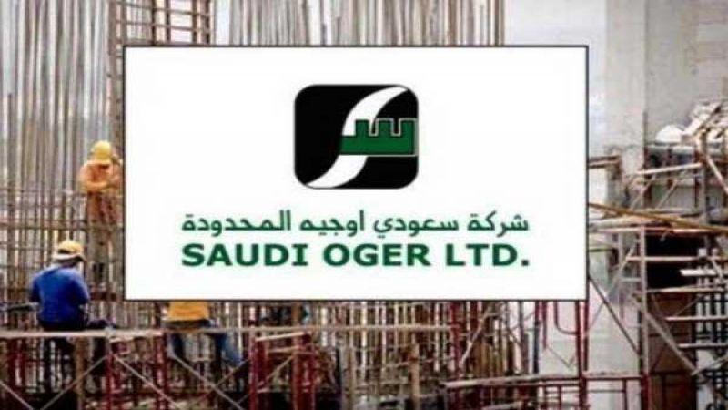 موظفو 