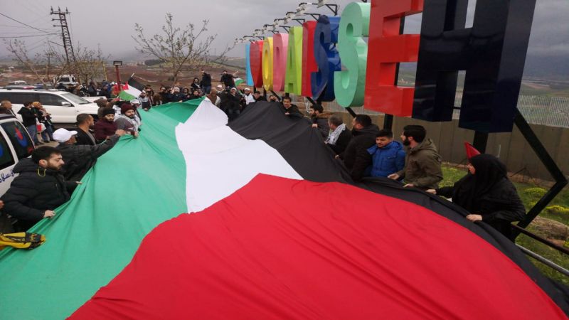إحياء يوم الارض في بلدة العديسة الجنوبية .. وافتتاح حديقة باسم