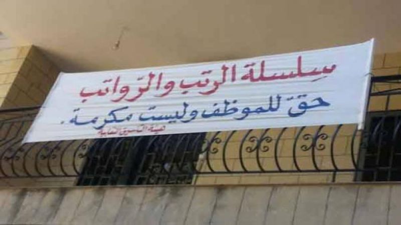 عندما يُجرّم أهل السياسة 