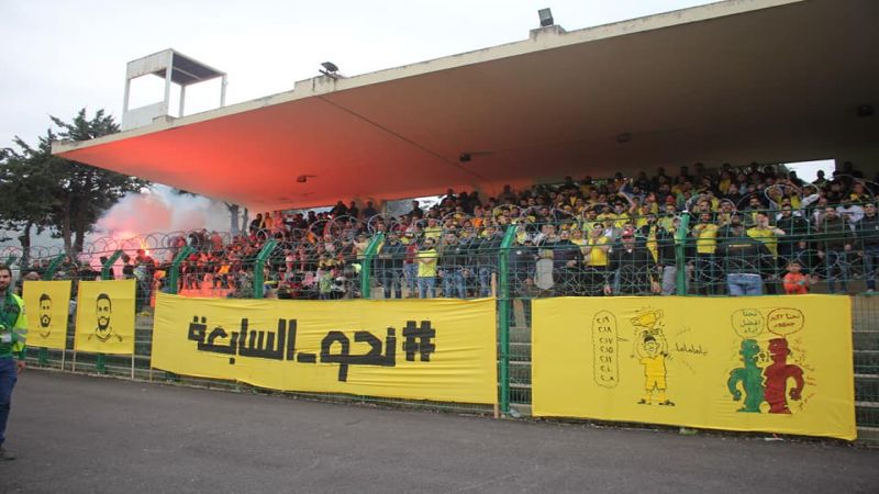العهد يحرز بطولة الدوري اللبناني للمرة السابعة بعد فوزه على الاخاء