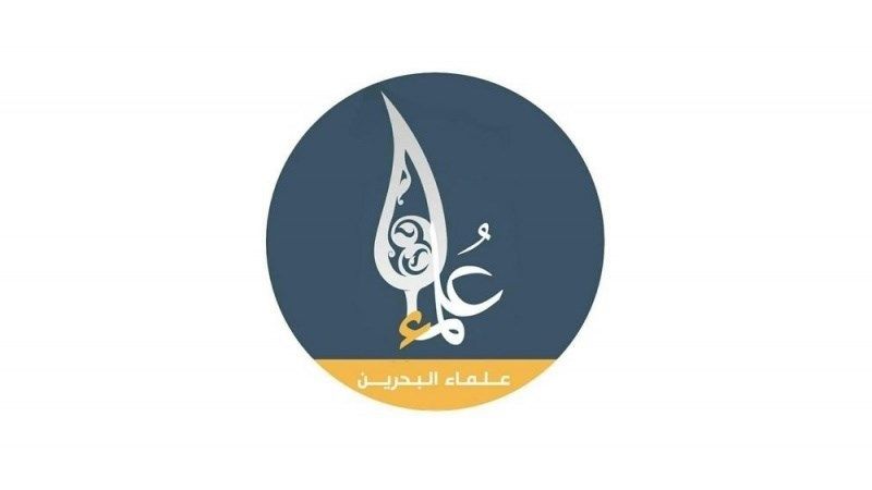علماء البحرين: التَّطبيع مع العدو جريمة كبرى ولمقاطعة كلّ دعاته