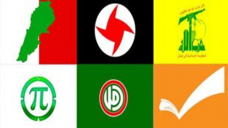 لقاء الأحزاب الوطنية يؤكد الوقوف إلى جانب إيران دولة وحرسًا