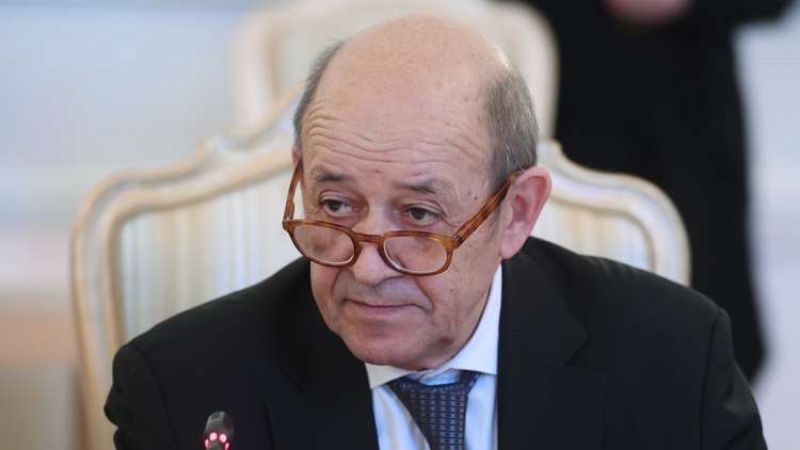 لودريان: أوروبا ستلتزم بالاتفاق النووي