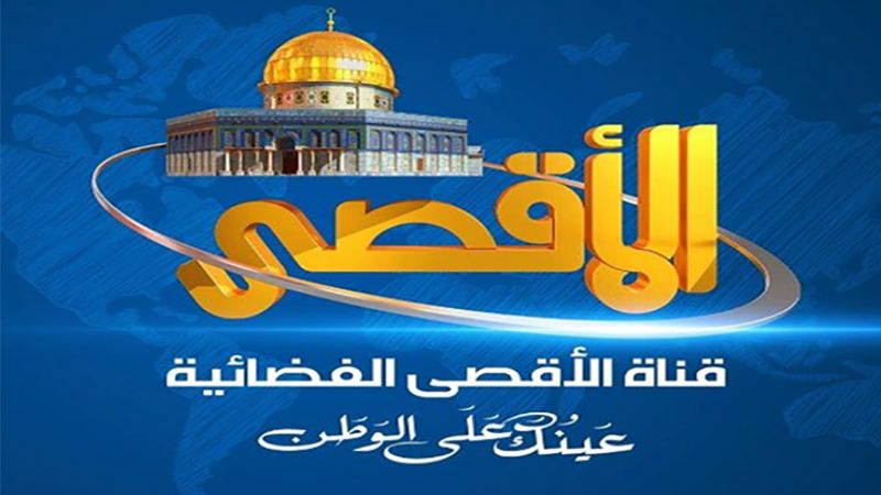 القناة