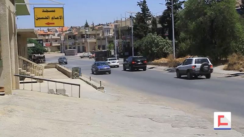 قرية 