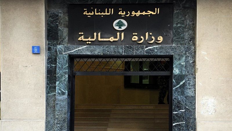 هكذا علّقت وزارة المال على تقريري