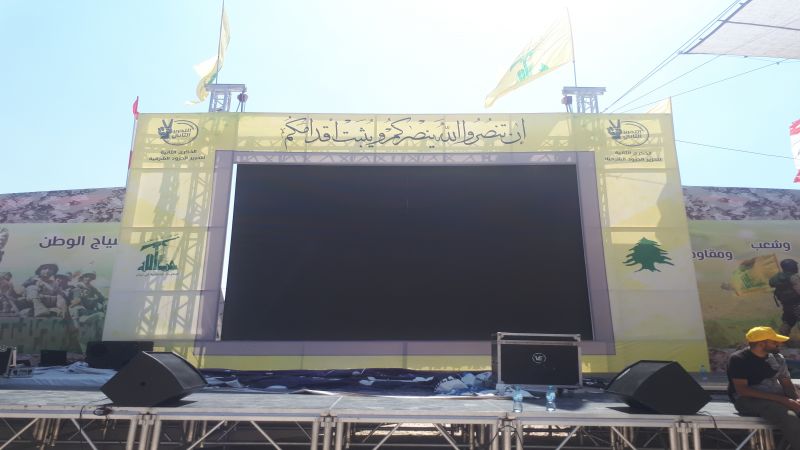 مهرجان