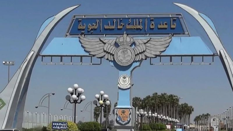 مجددًا.. سلاح الجو اليمني المسير يشن هجومًا واسعًا على قاعدة الملك خالد الجوية
