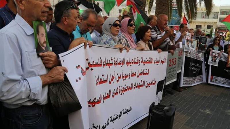 الشهداء الفلسطينيون في