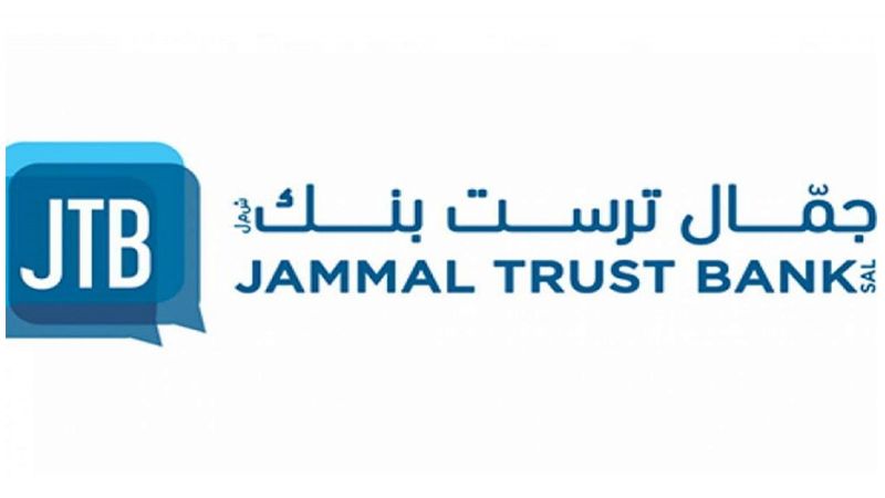 إقصاء 