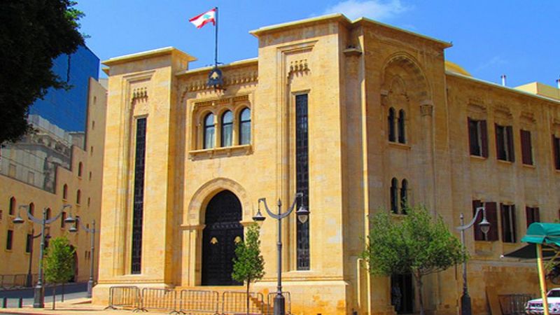 لجان التحقيق البرلمانية في لبنان: رقابة السلطة التشريعية