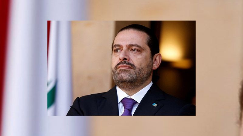 الحريري: إبقاء سعر صرف الليرة عند 1500 للدولار هو سبيل الإصلاح الحكومي
