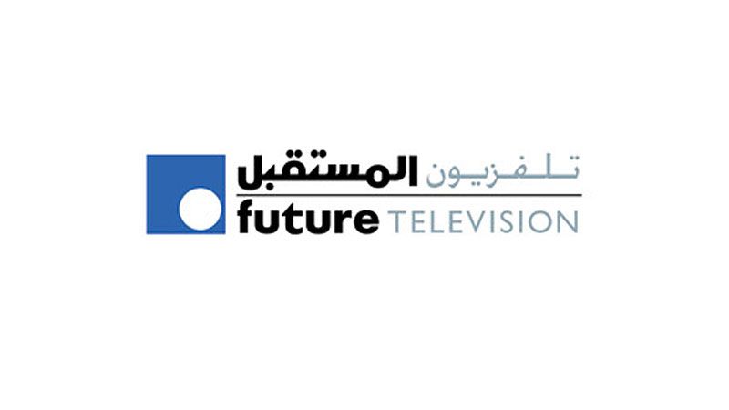 قناة 