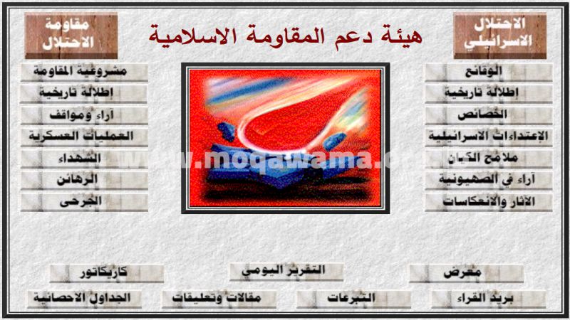 هكذا أدخلَنا 