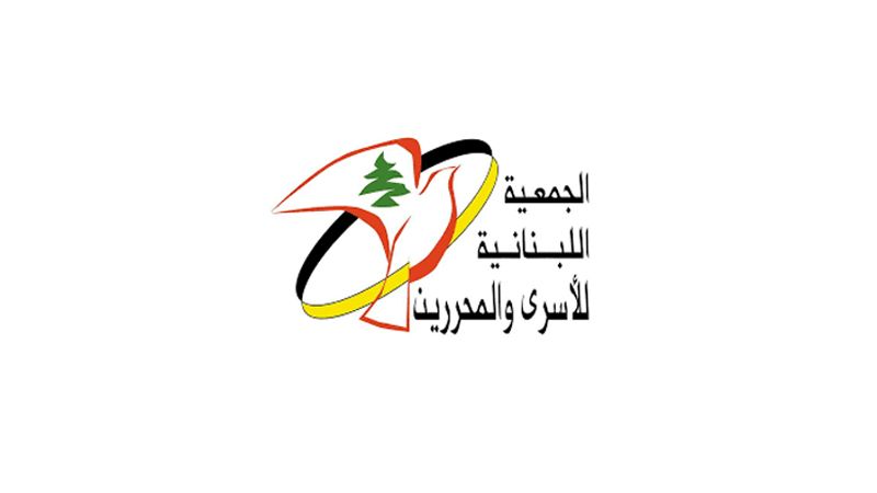 رئيس الجمعية اللبنانية للأسرى والمحررين لـ