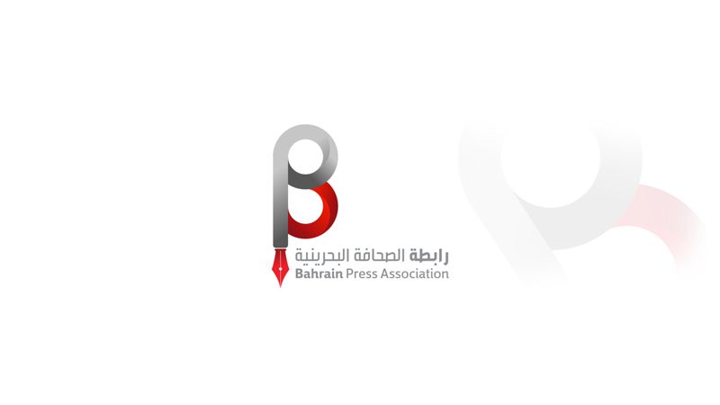 رابطة الصحافة البحرينية: السلطات تجاوزت الحدود في قمع الحريات الدينية