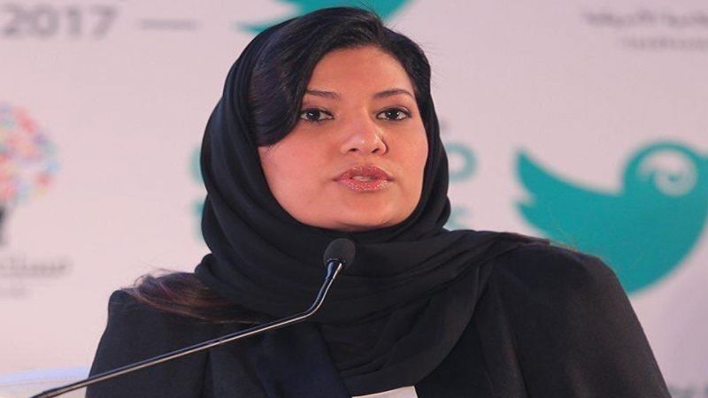 السفيرة السعودية تُهنّئ يهود أمريكا برأس السنة العبرية