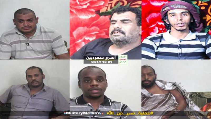 الإعلام الحربي اليمني يعرض تسجيلات لأسرى الجيش السعودي في 