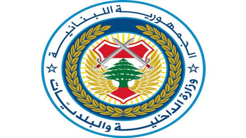 وزارة الداخلية: تصدر بيان يتعلق بتقديم تصاريح الترشيح للانتخابات البلدية الفرعية