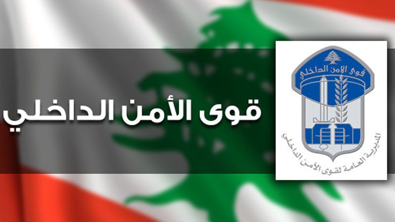 قوى الأمن تحذر من ظاهرة تطال أجهزتكم الخلوية على الطرقات!