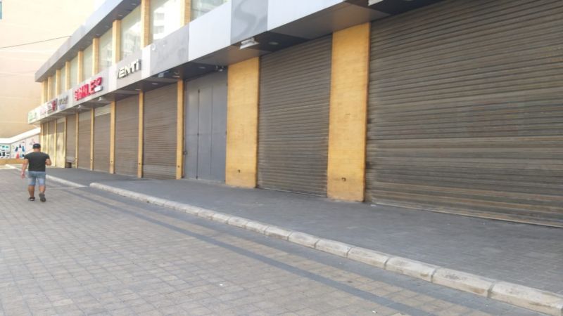 تجّار لبنان يحتجّون على تردي الأوضاع الاقتصادية
