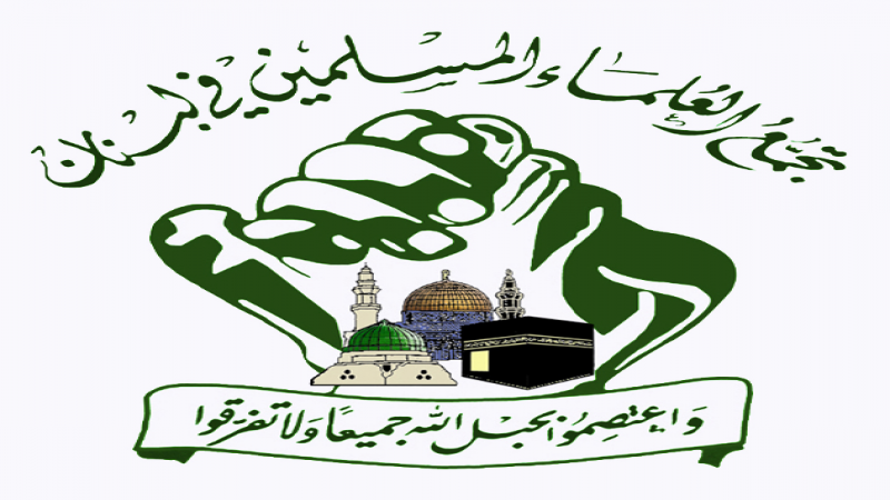 تجمع