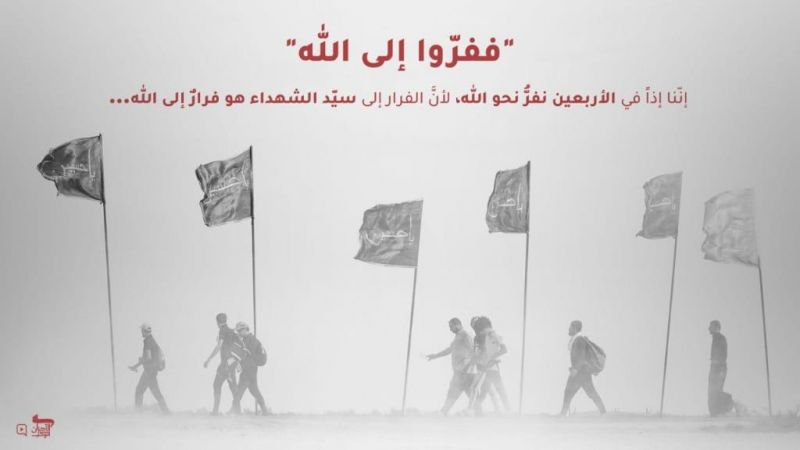 في أربعينية الإمام الحسين (ع)..مسيرة للمشاية إلى مقام السيدة خولة 