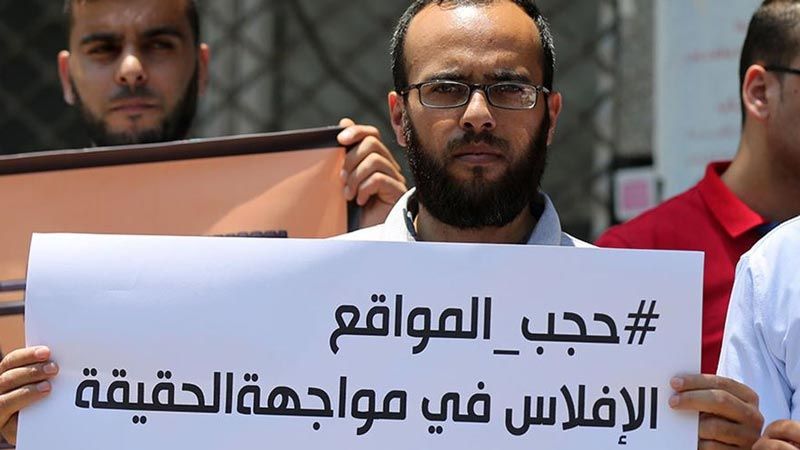الحكومة الفلسطينية تطالب النائب العام بالتراجع عن حظر 59 موقعا صحفيا