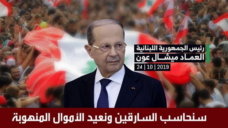 تأييد واسع لخطاب رئيس الجمهورية .. وضع