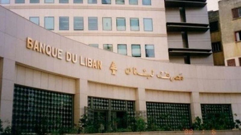 آلاف التصريحات لدى المصرف المركزي لم تُمس.. والحل برفع 