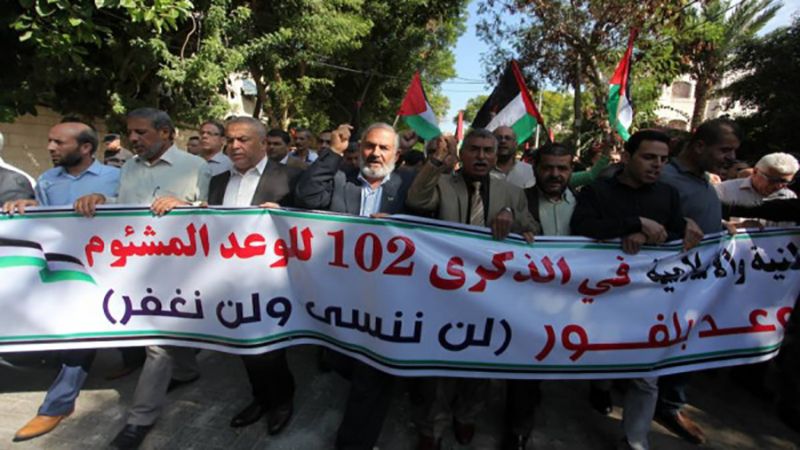 في ذكرى