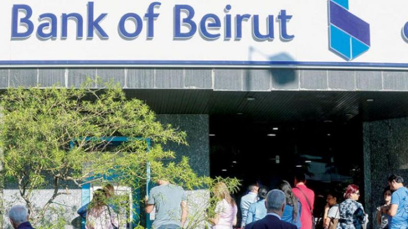 المصارف تستأنف عملها وتشهد إقبالاً كثيفًا بعد التعطيل