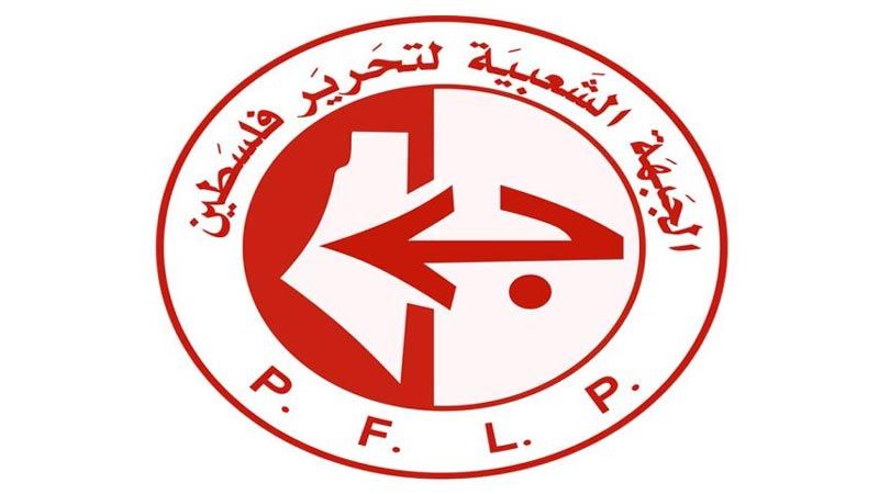 الأمين العام المساعد للجبهة الشعبية لتحرير فلسطين لـ