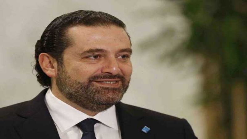 الحريري يعلن رفضه تشكيل الحكومة الجديدة