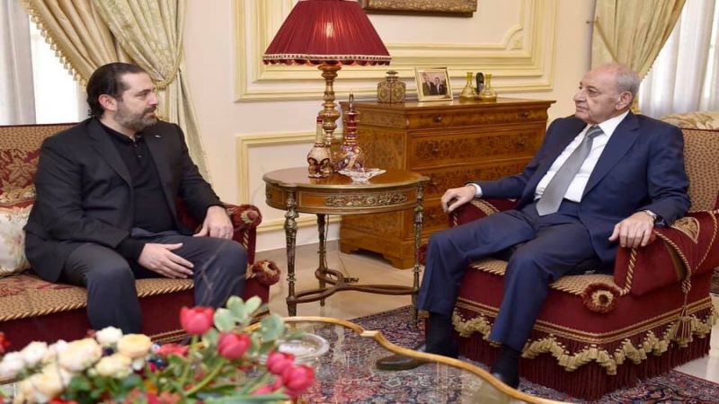بري والحريري: الحاجة الوطنية تتطلب الإسراع بتشكيل الحكومة .. وبأجواء هادئة