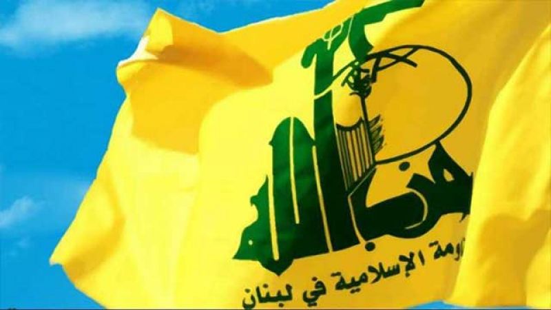 حزب الله يدين العدوان الأمريكي الوحشي والغادر على مواقع كتائب حزب الله في العراق