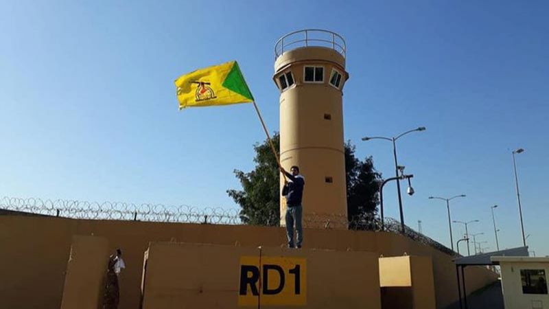يوم صاخب تشهده بغداد: مشيعو شهداء الحشد الشعبي يحاصرون سفارة الإحتلال الأميركي