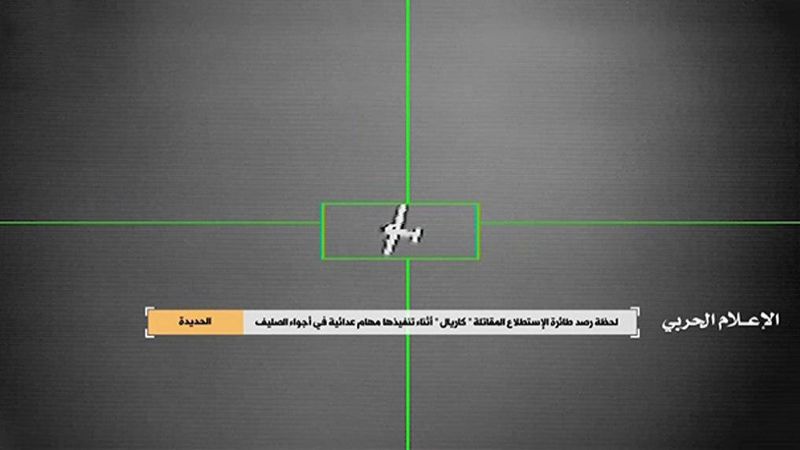 بالفيديو: لحظة إسقاط طائرة