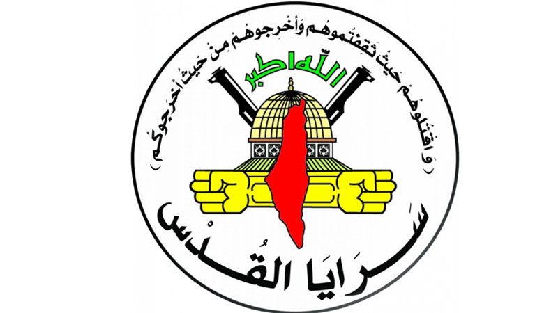 سرايا القدس: الشهيد سليماني أشرف على امتداد عقدين من الزمان على الدعم المباشر لفلسطين