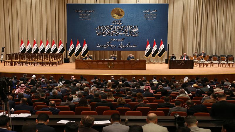 البرلمان العراقي يقرر