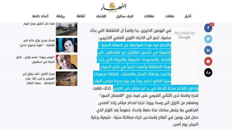 آخر روايات 