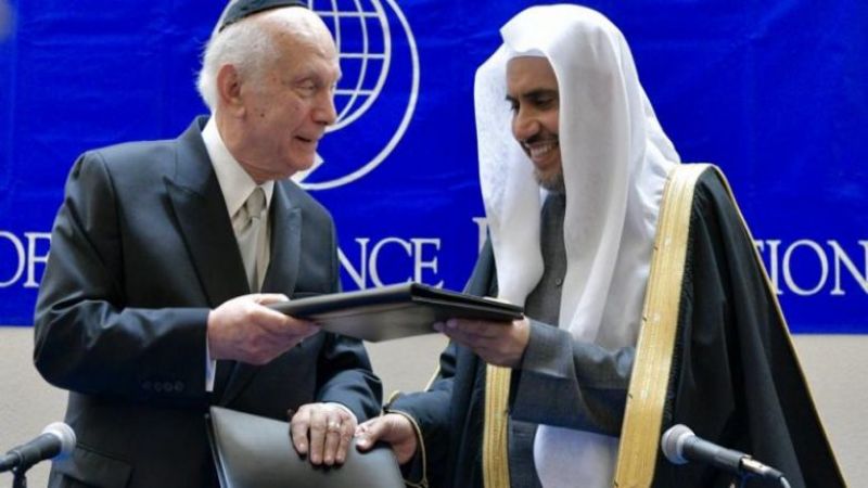 التطبيع الديني بين الرياض و