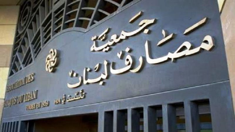 إجراءات