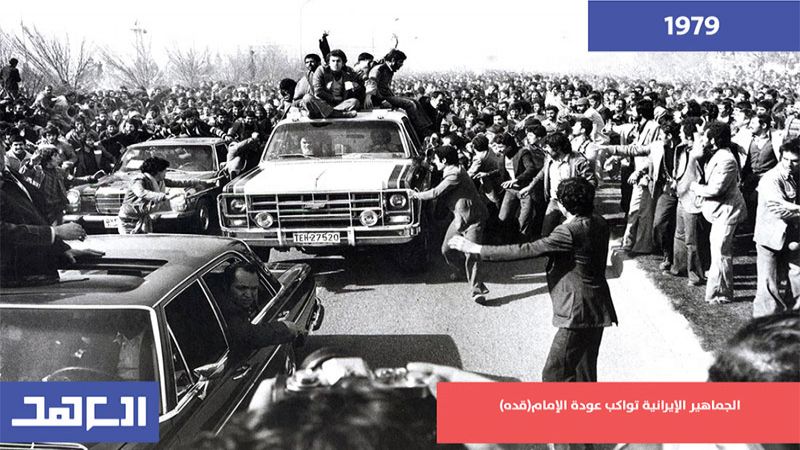 واحد وأربعون عامًا على انتصار الثورة.. لماذا الـ