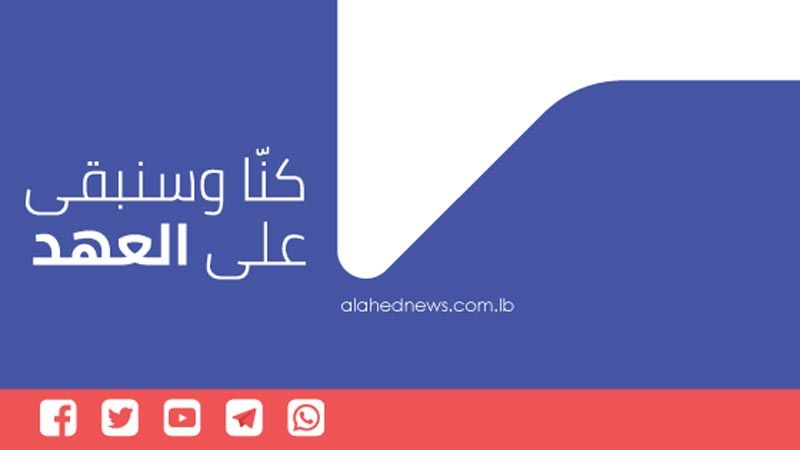 إغلاق حسابات موقع 