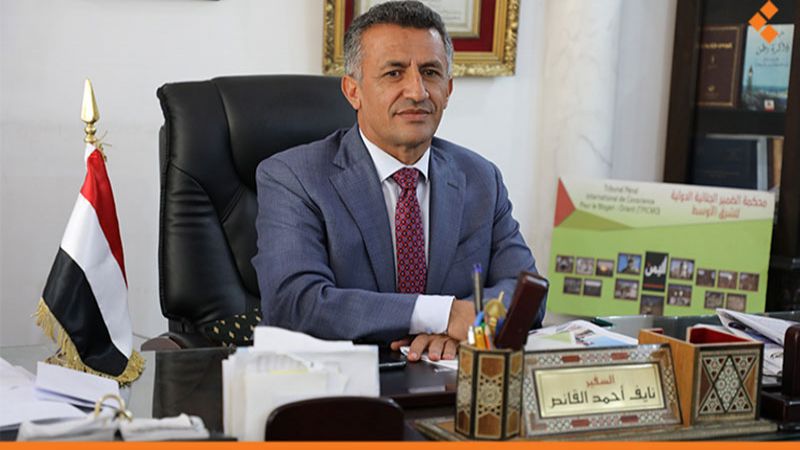 السفير اليمني في دمشق لـ