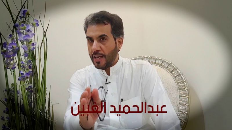 التطبيع السعودي مع كيان العدو
