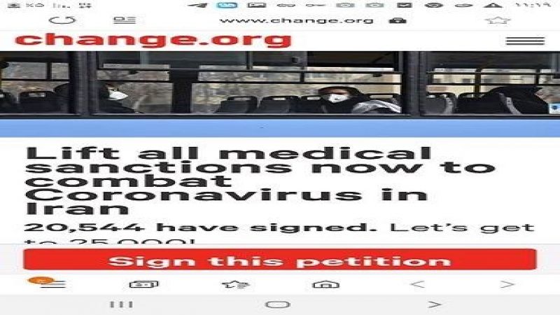 خلال يومين .. حملة المطالبة بإلغاء الحظر الصحي ضد إيران تجمع