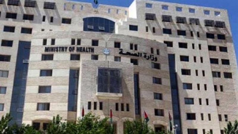 الصحة الفلسطينية تنفي وجود 17 إصابة بـ